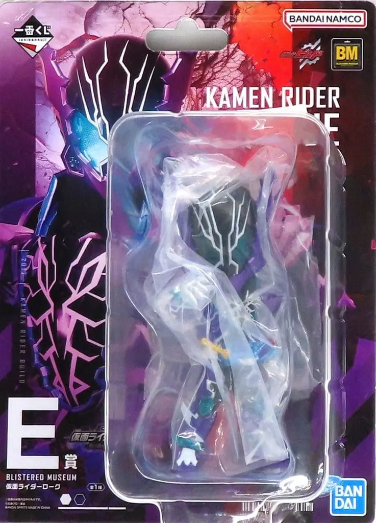 Ichiban Kuji - Kamen Rider Series