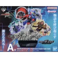 Ichiban Kuji - Kamen Rider Series