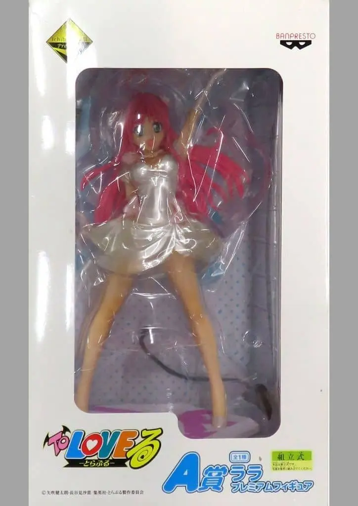 Ichiban Kuji - To Love Ru / Lala Satalin Deviluke