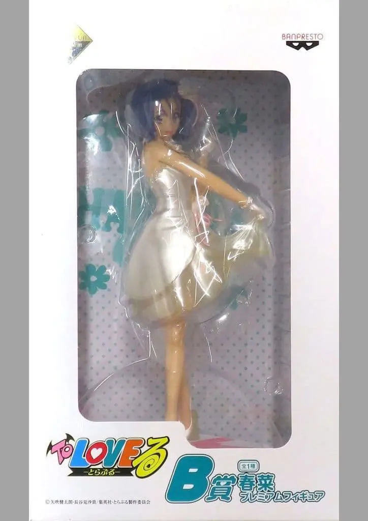 Ichiban Kuji - To Love Ru / Sairenji Haruna