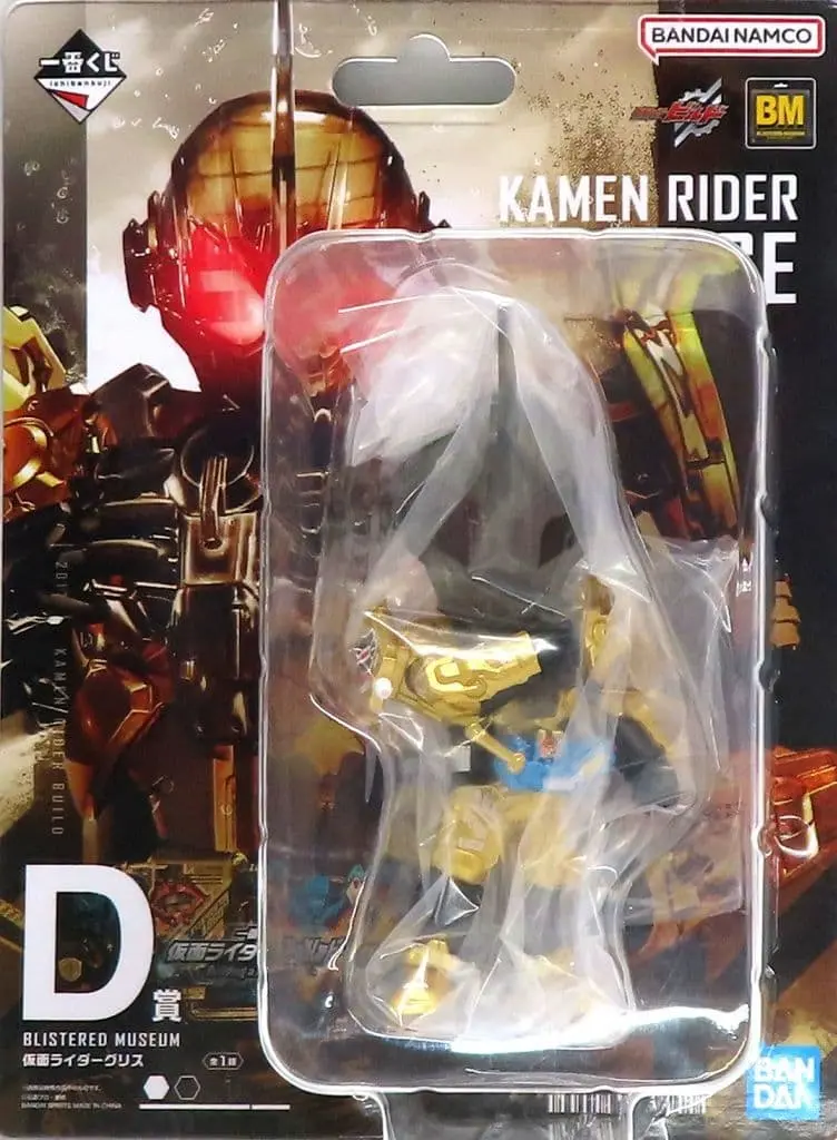 Ichiban Kuji - Kamen Rider Series