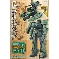 Prize Figure - Figure - Mobile Suit Gundam