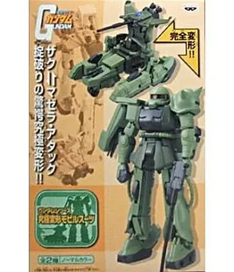 Prize Figure - Figure - Mobile Suit Gundam