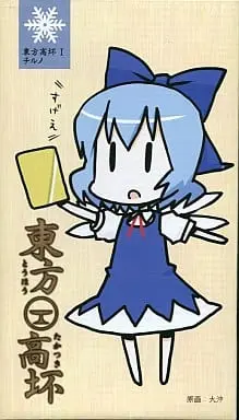 Figure - Touhou Project / Cirno