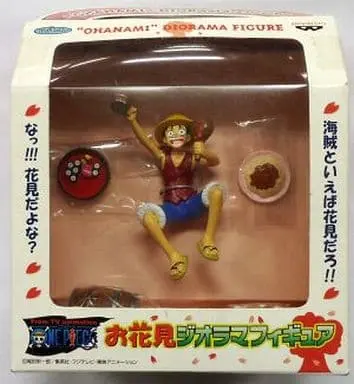 Prize Figure - Figure - One Piece / Monkey D. Luffy