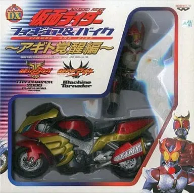 Prize Figure - Figure - Kamen Rider Series