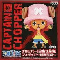 Prize Figure - Figure - One Piece / Tony Tony Chopper