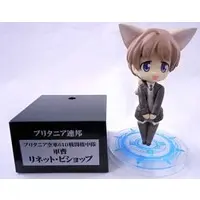 Figure - Strike Witches / Lynette Bishop