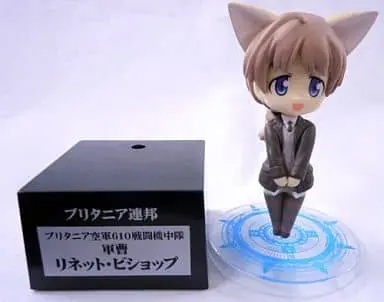 Figure - Strike Witches / Lynette Bishop