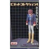 Prize Figure - Figure - Mobile Suit Gundam