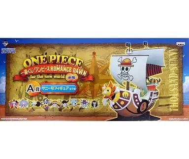 Ichiban Kuji - One Piece / Thousand Sunny