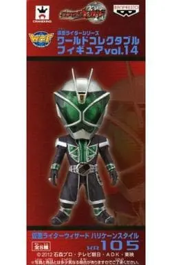 World Collectable Figure - Kamen Rider Wizard