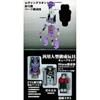 KUBRICK - Neon Genesis Evangelion / Katsuragi Misato & Evangelion Unit-01