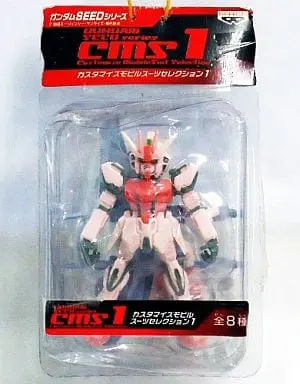 Figure - Mobile Suit Gundam SEED