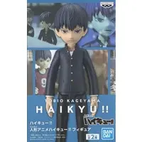 Prize Figure - Figure - Haikyu!! / Kageyama Tobio