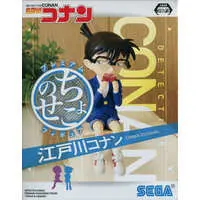 Chokonose - Detective Conan (Case Closed) / Edogawa Conan