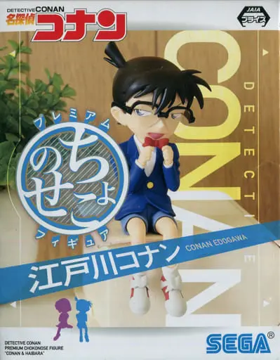 Chokonose - Detective Conan (Case Closed) / Edogawa Conan