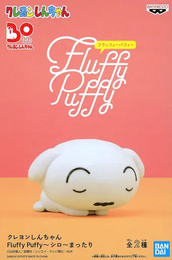 Prize Figure - Figure - Crayon Shin-chan