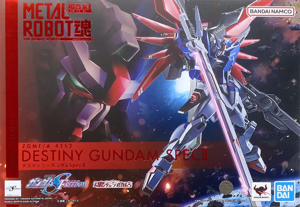 Figure - Mobile Suit Gundam SEED