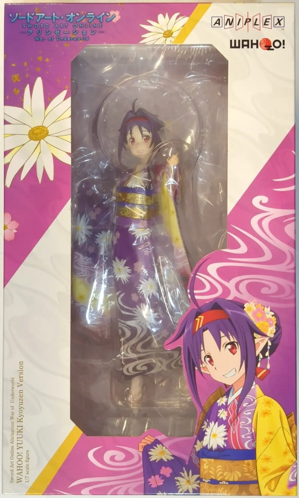 Figure - Sword Art Online / Yuuki