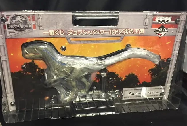 Ichiban Kuji - Jurassic Park