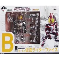 Ichiban Kuji - Kamen Rider 555