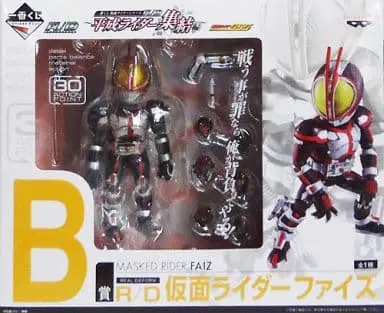 Ichiban Kuji - Kamen Rider 555