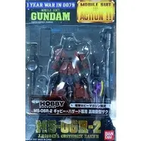 Figure - Gundam series