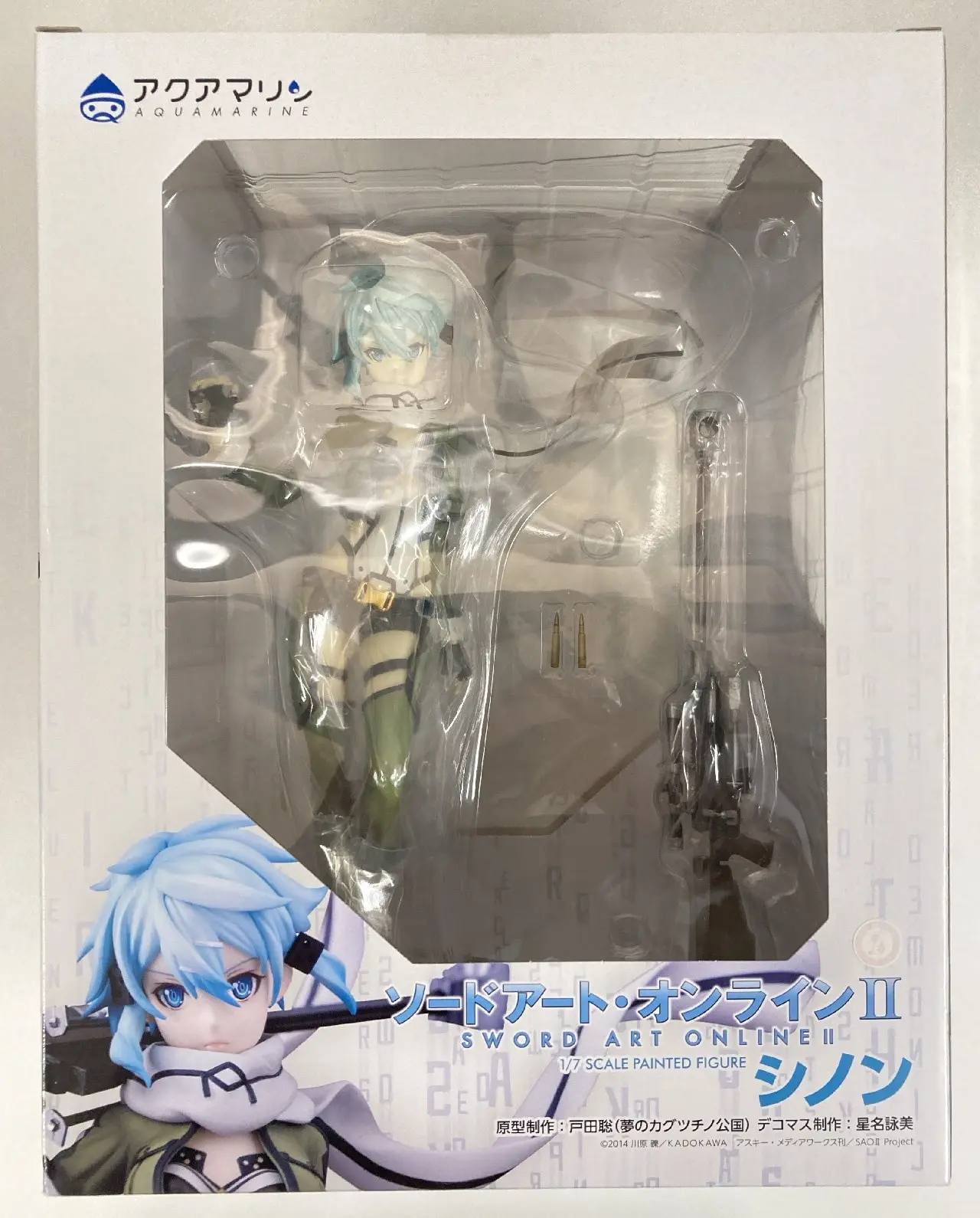 Figure - Sword Art Online / Sinon (Asada Shino)