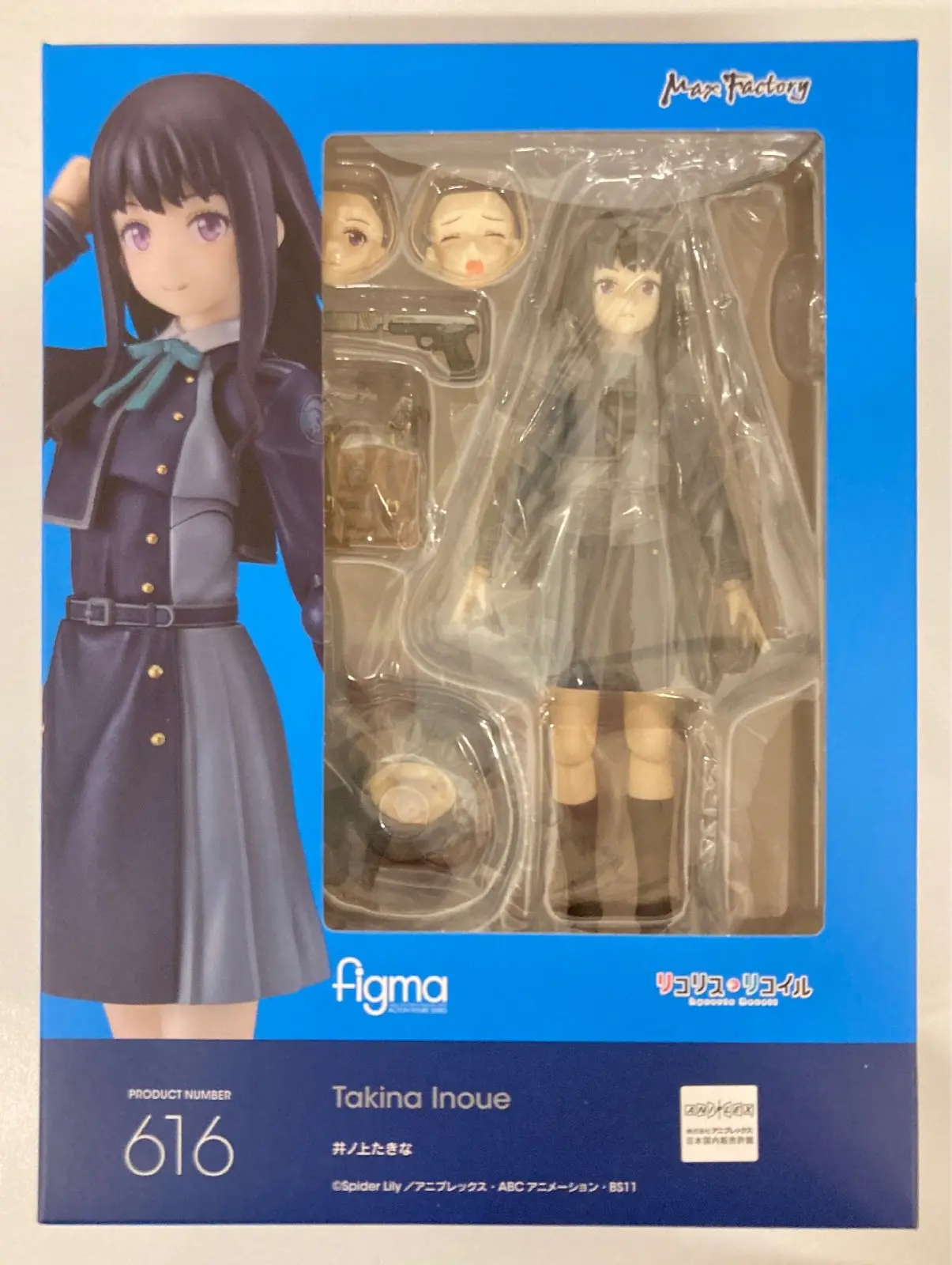 figma - Lycoris Recoil / Inoue Takina