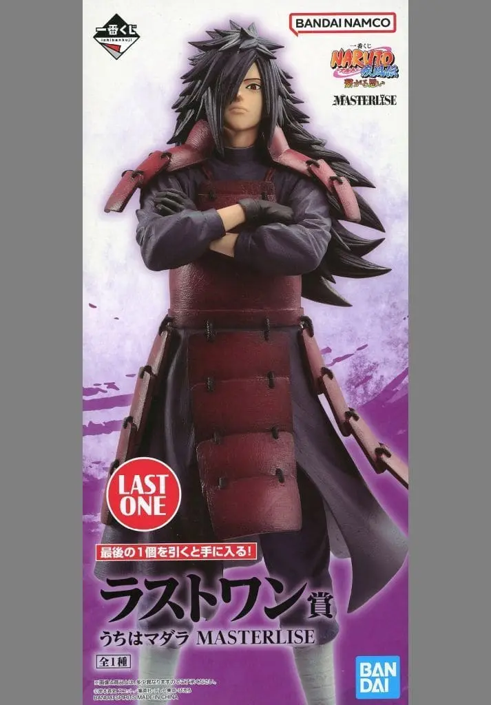 Ichiban Kuji - NARUTO / Uchiha Madara