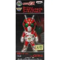 World Collectable Figure - Kamen Rider Series