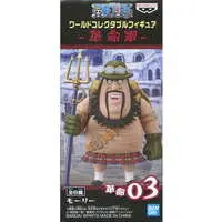 World Collectable Figure - One Piece