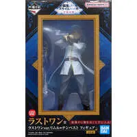 Ichiban Kuji - Tensura / Rimuru Tempest