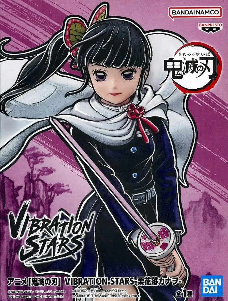 Vibration Stars - Demon Slayer: Kimetsu no Yaiba / Tsuyuri Kanao