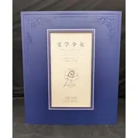 Figure - Mikoto Akemi