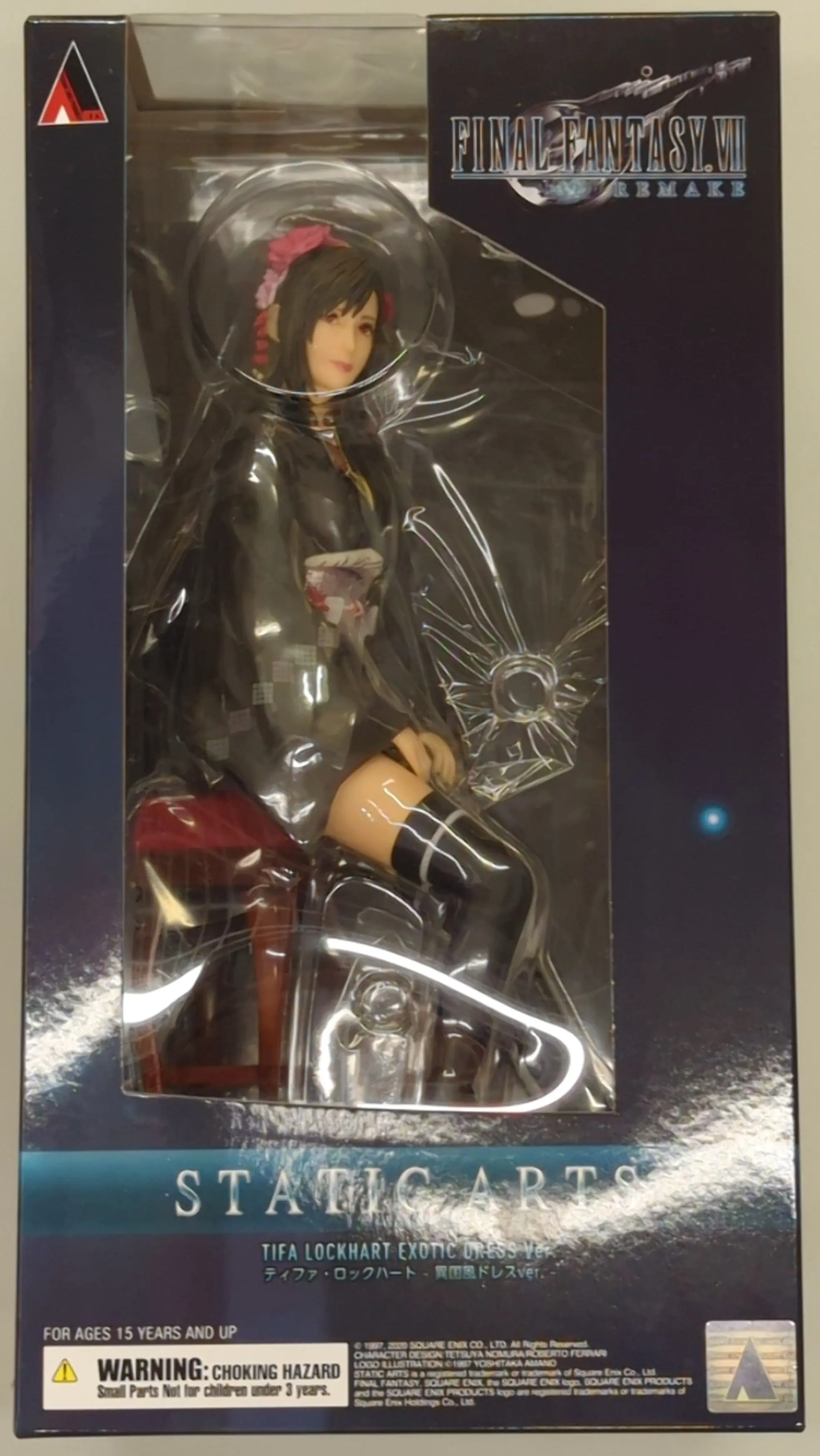 Figure - Final Fantasy VII / Tifa Lockhart