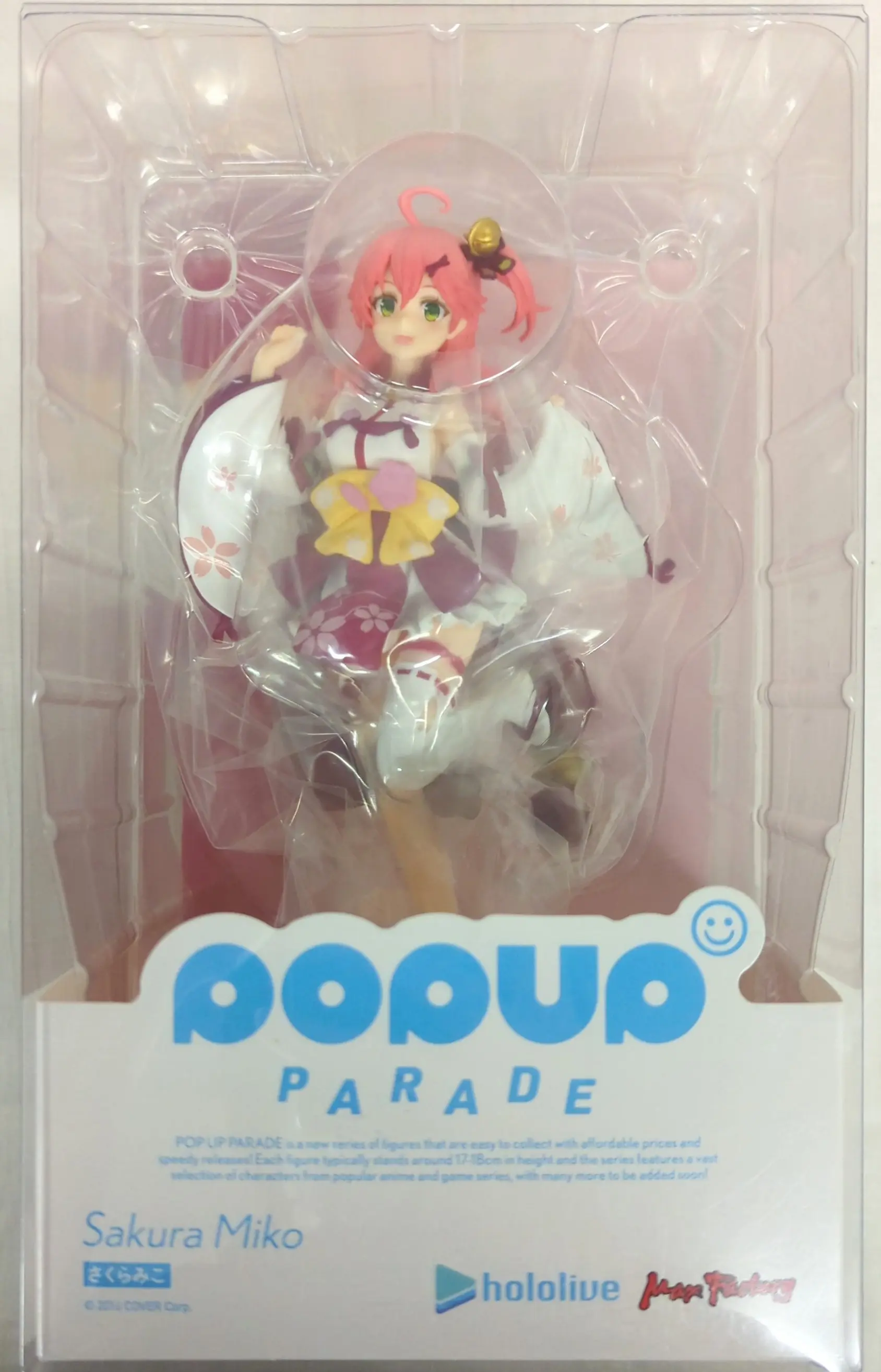 POP UP PARADE - Hololive / Sakura Miko