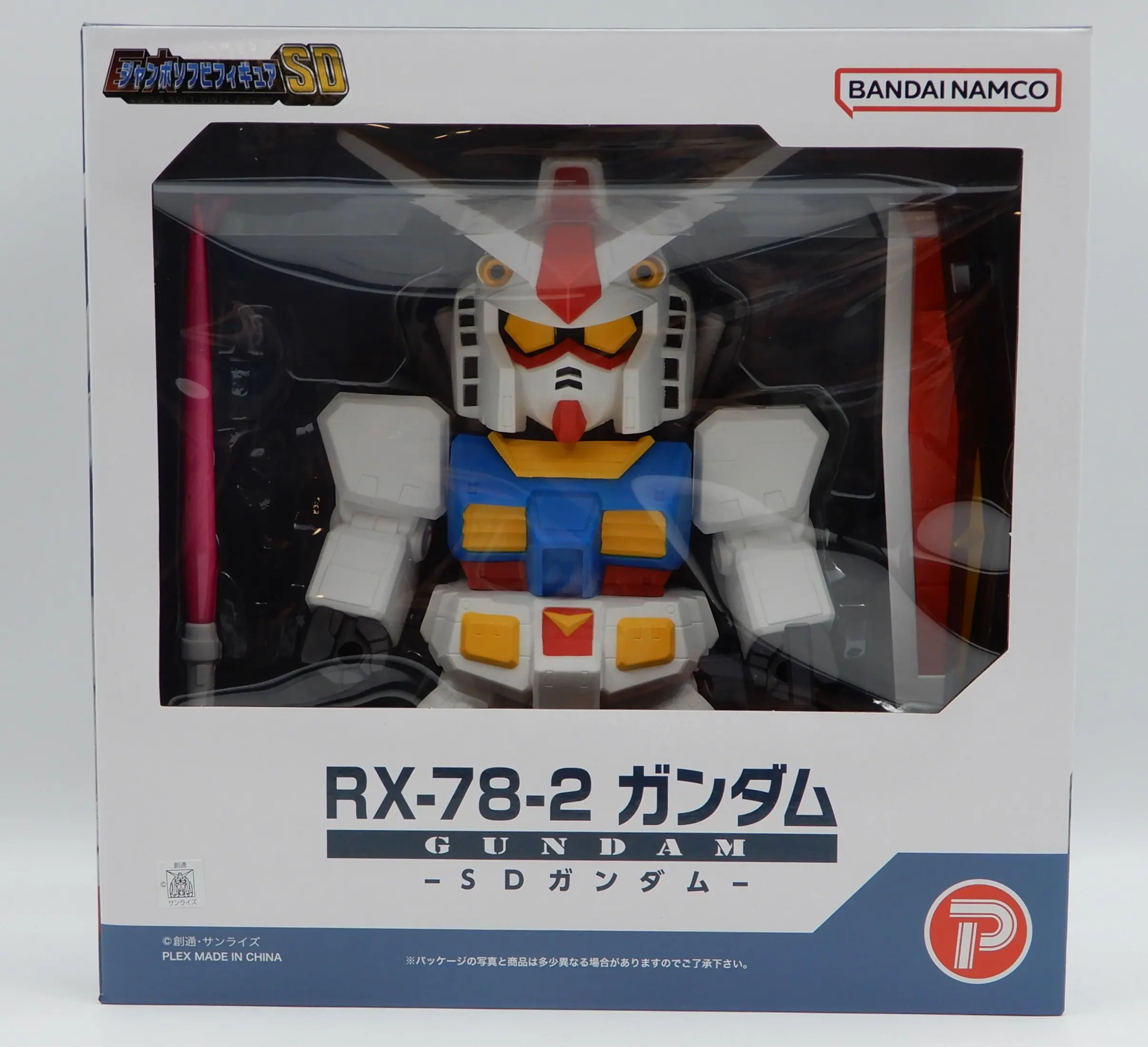 Sofubi Figure - SD Gundam