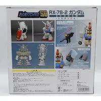 Sofubi Figure - SD Gundam