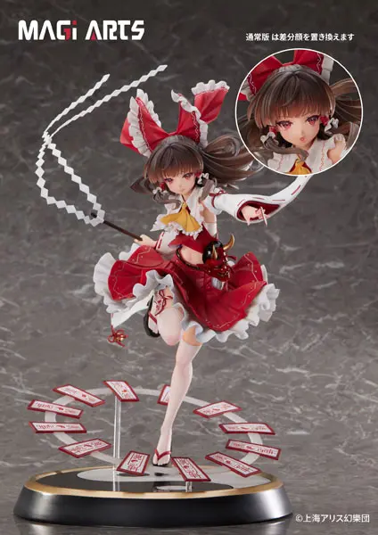 Figure - Touhou Project / Hakurei Reimu