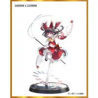 Figure - Touhou Project / Hakurei Reimu