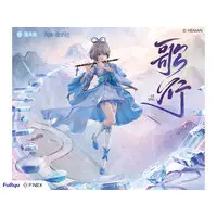 F:NEX - VOCALOID / Luo Tianyi