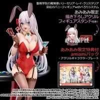 Figure - With Bonus - Seiken Gakuin no Makentsukai