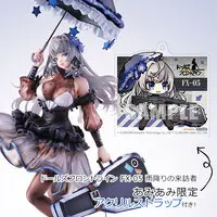 Figure - With Bonus - Girls' Frontline / FX-05