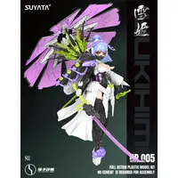 HP-005 The Hunter's Poem Yukihime 1/12 Scale Plastic Model Kit