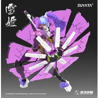 HP-005 The Hunter's Poem Yukihime 1/12 Scale Plastic Model Kit