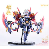 HP-004 The Hunter's Poem Swallow 1/12 Scale Plastic Model Kit