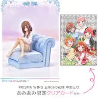 Prisma Wing - 5-toubun no Hanayome (The Quintessential Quintuplets) / Nakano Miku