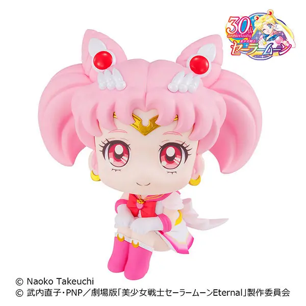 Lookup - Bishoujo Senshi Sailor Moon / Chibiusa